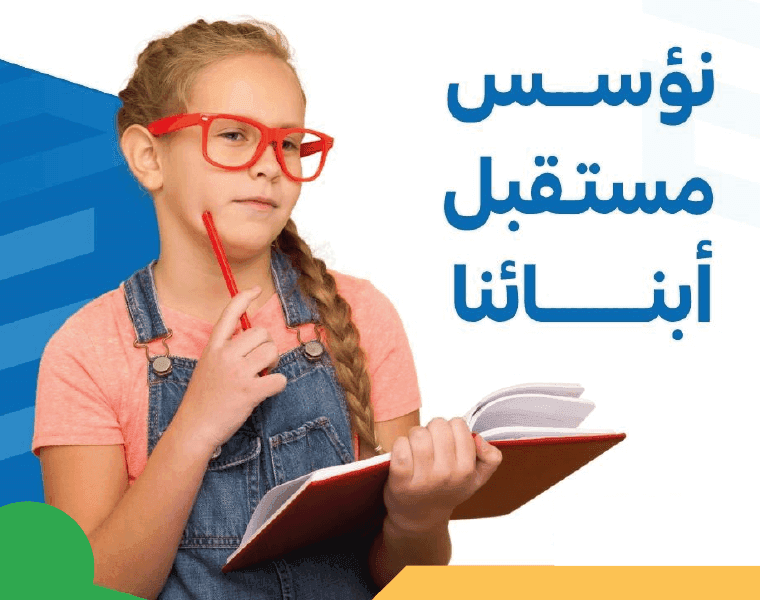 About Smart Start School