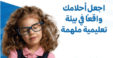 التقييم والمتابعة