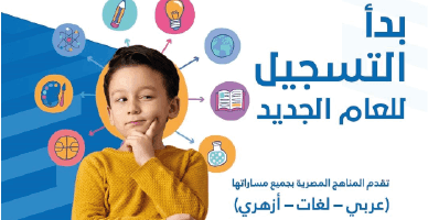 الأنشطة الإثرائية